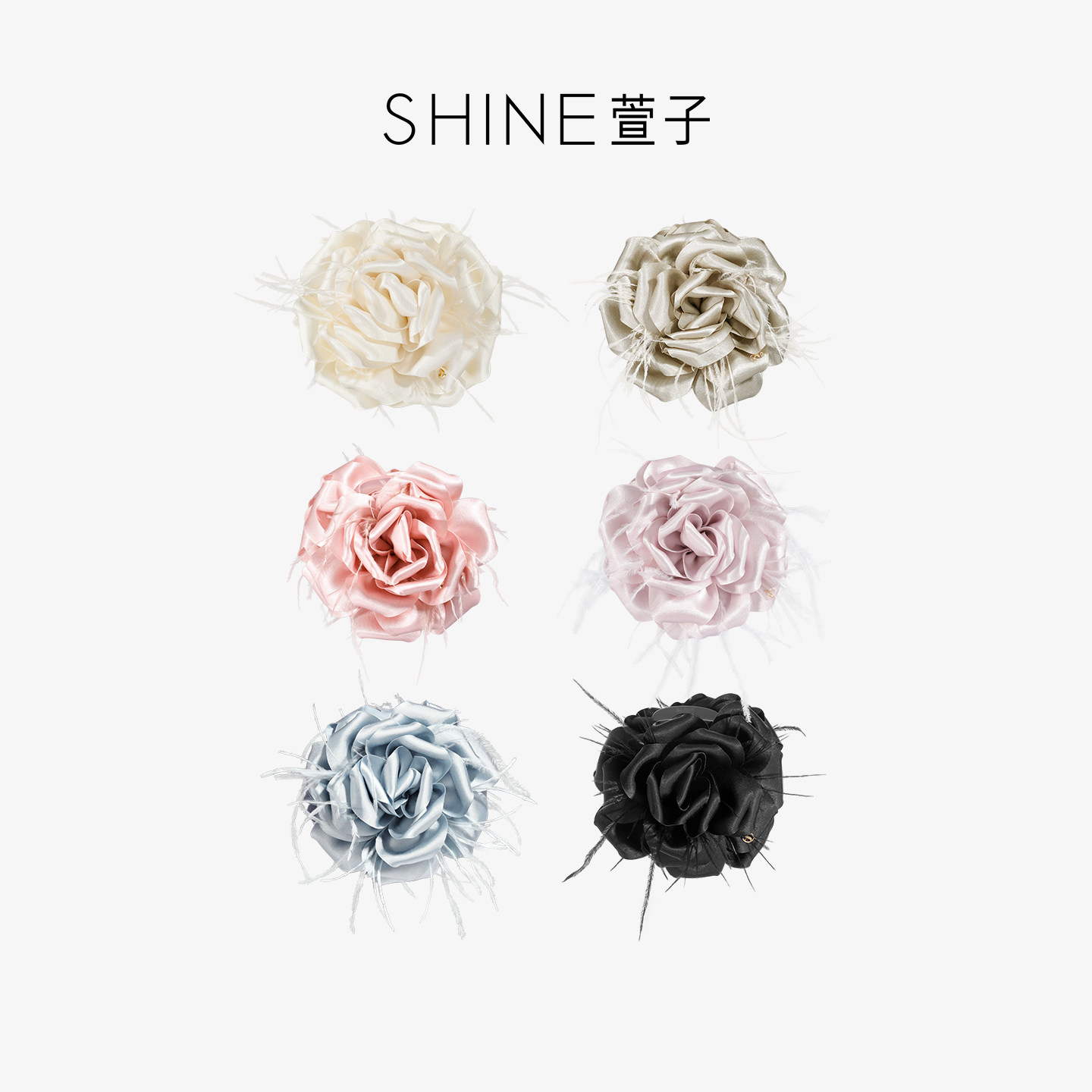 【七七酱直播间】SHINE萱子饰品小花苞系列玫瑰花朵抓夹发抓DB