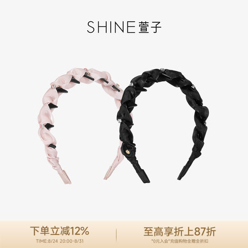 SHINE萱子饰品女士头箍发卡轻奢风头饰粉色黑色发夹头夹发饰