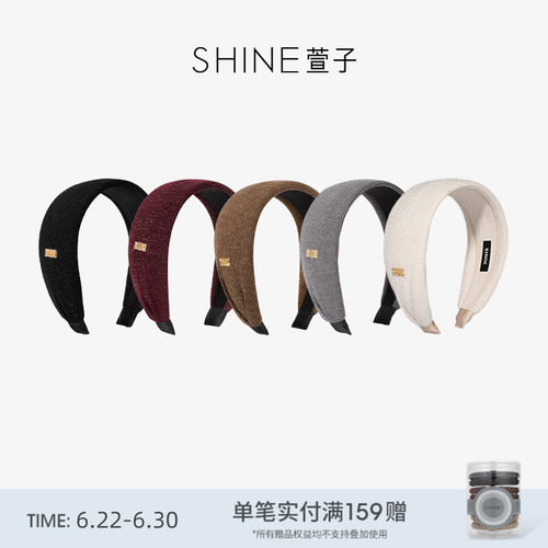SHINE萱子都市休闲宽版发卡