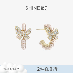 SHINE萱子饰品优雅精致蝴蝶珍珠耳环精致璀璨C圈耳钉气质礼物送人