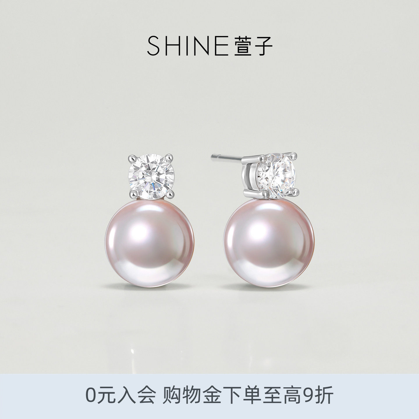 SHINE萱子饰品璀璨星河系列简约优雅极光紫珍珠耳环耳钉百搭气质
