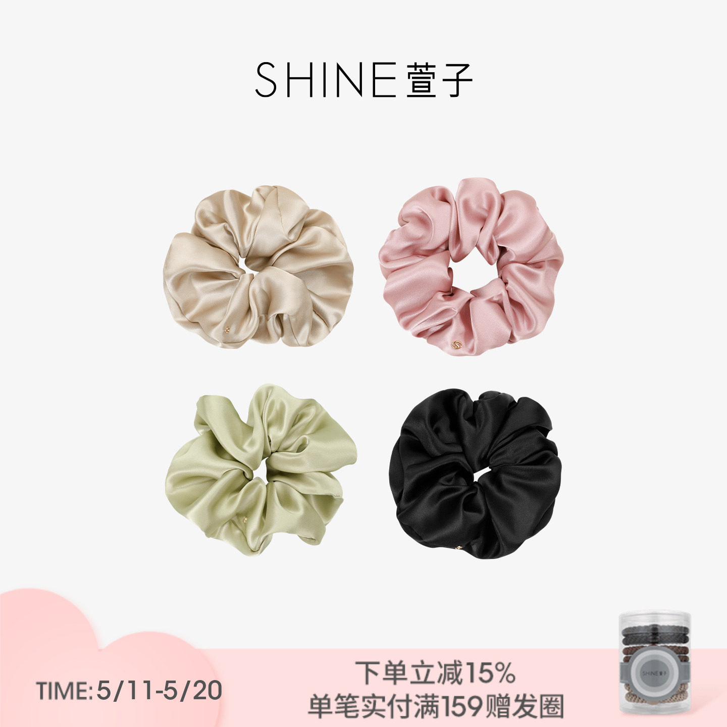 SHINE萱子饰品真丝发圈慵懒感大肠发圈真丝发圈不伤发早春配色