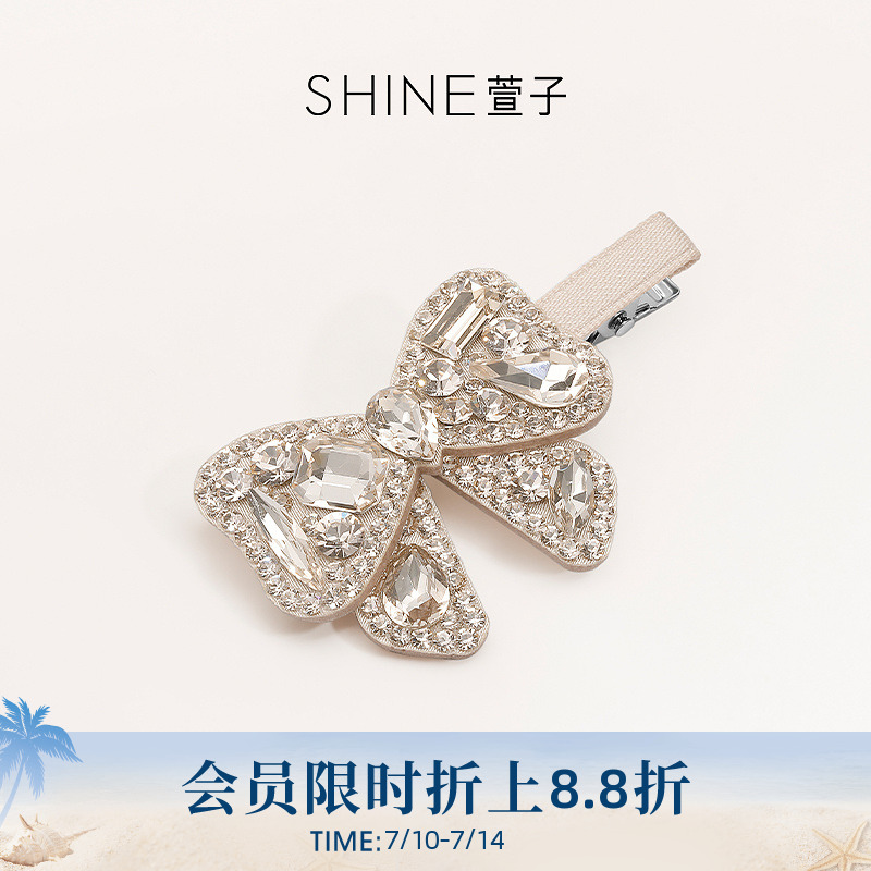 SHINE萱子饰品午后香槟系列优雅蝴蝶结边夹闪耀水钻发夹鸭嘴夹