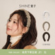 SHINE萱子饰品多色雾绒系列毛绒齿梳发卡女氛围感发箍 会员立减