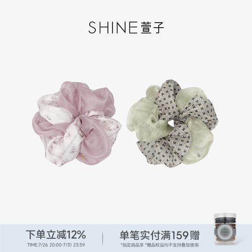 SHINE萱子柔雾玫瑰系列发圈
