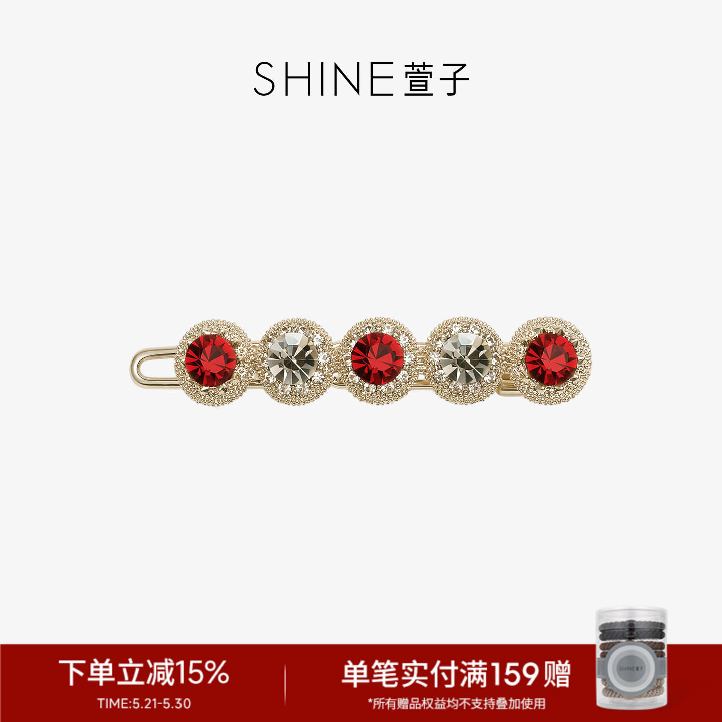 SHINE萱子饰品一字夹水钻侧边夹精致百搭碎发夹生日礼物