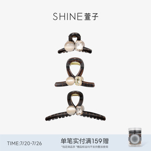 SHINE萱子饰品优雅气质珍珠抓夹亚克力琥珀流光风鲨鱼夹生日礼物