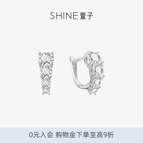 SHINE萱子轻奢闪耀耳环
