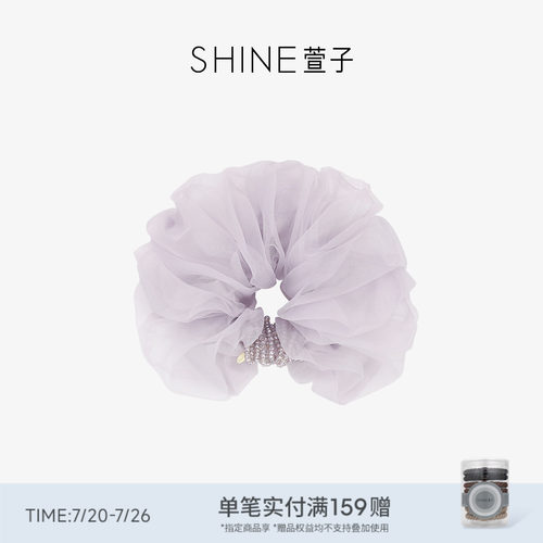 SHINE萱子轻纱幻影系列网纱发圈