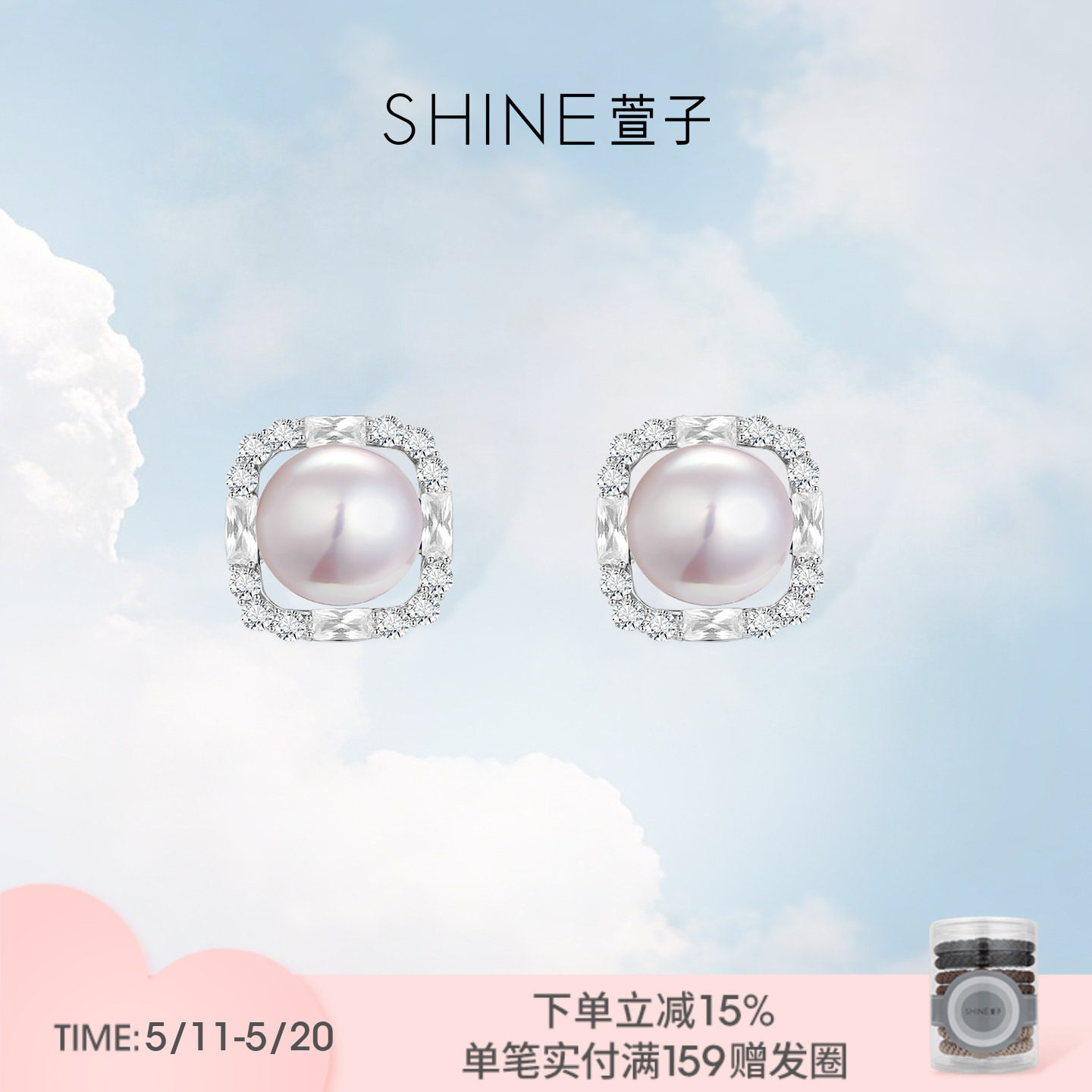 SHINE萱子饰品璀璨星河系列气质珠光耳环极光紫色耳钉520礼物