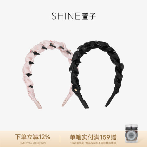 SHINE萱子饰品女士头箍发卡轻奢风头饰粉色黑色发夹头夹发饰