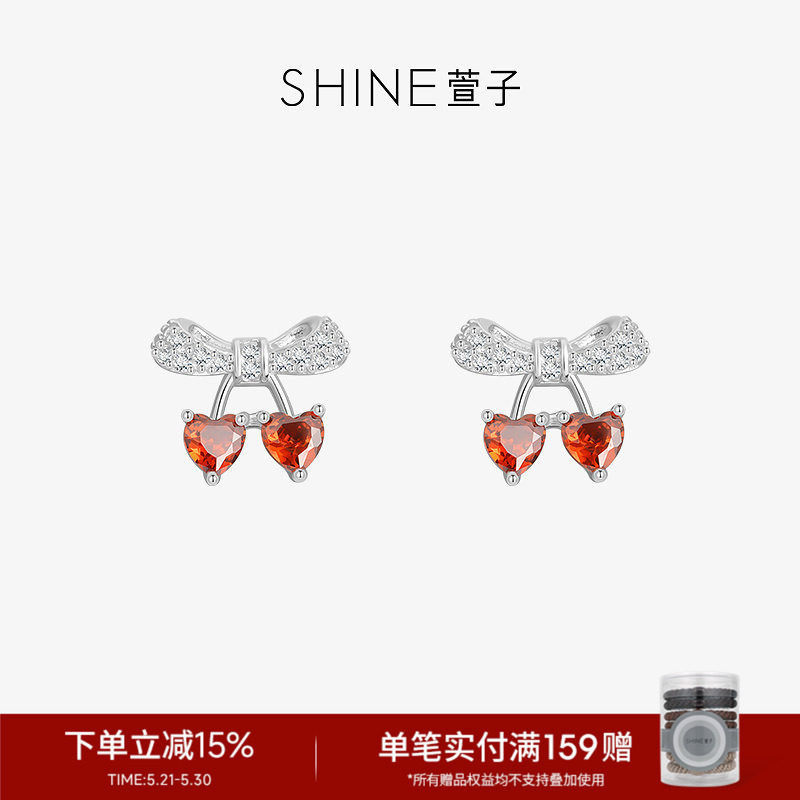 SHINE萱子饰品甜美璀璨蝴蝶结爱心耳钉优雅精致925银针耳环轻