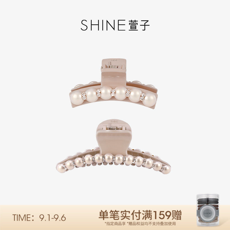 SHINE萱子饰品香槟粉珍珠抓夹女后脑勺夹亚克力发夹生日礼物