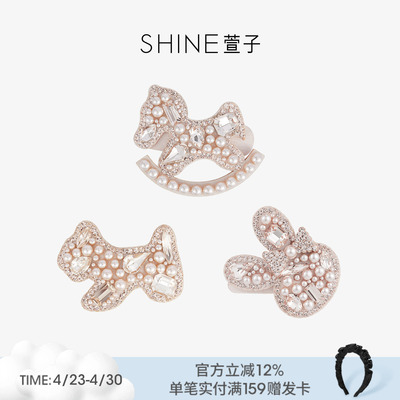 SHINE萱子饰品午后香槟系列水钻边夹低调奢华兔子发夹早春配色