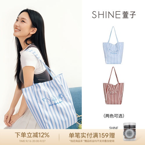 SHINE萱子饰品清新格子单肩包气质通勤容量大撞色百搭2026新款