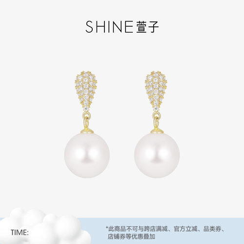 SHINE萱子耳钉《小香风系列》