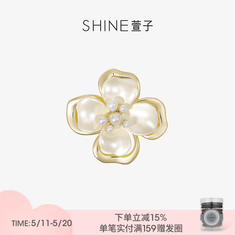 SHINE萱子饰品柔金芳华山茶系列精致奢华花朵胸针胸花母亲节礼物