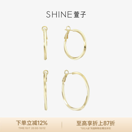 SHINE萱子简约时髦金属耳圈