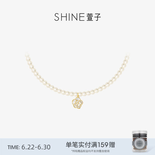 SHINE萱子项链《山茶花系列》
