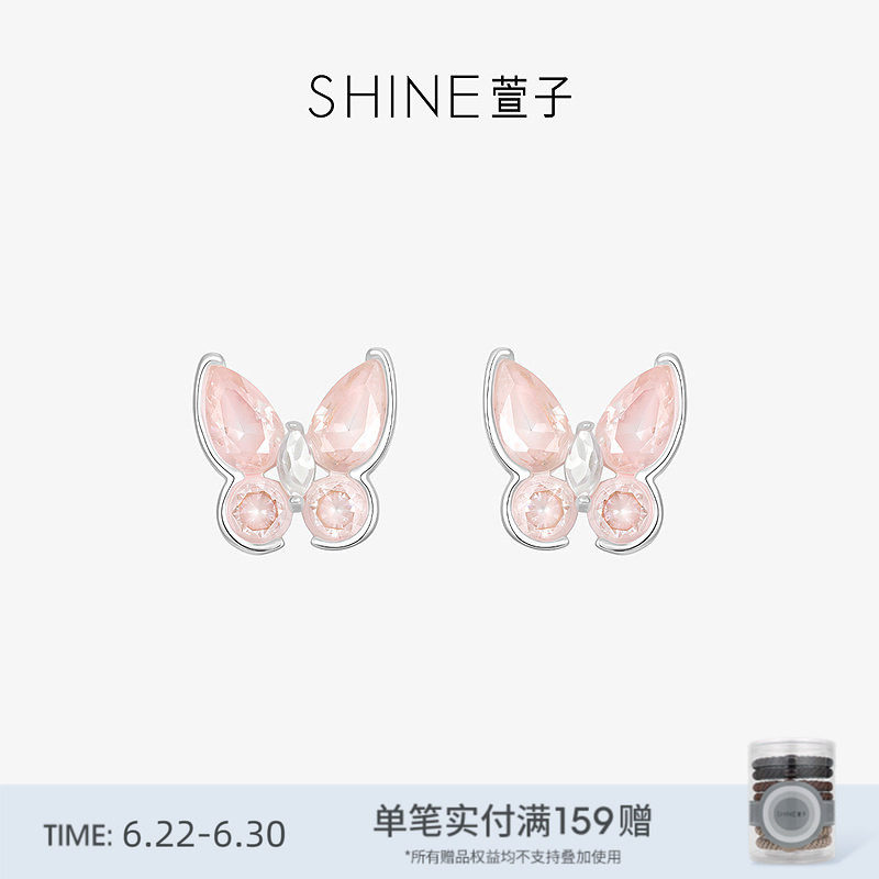 SHINE萱子饰品精致甜美蝴蝶耳环925银针耳钉小巧生日礼物早春