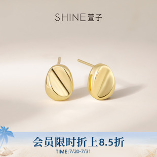 SHINE萱子饰品简约优雅耳钉轻奢高级感金色耳环S925银耳饰新款