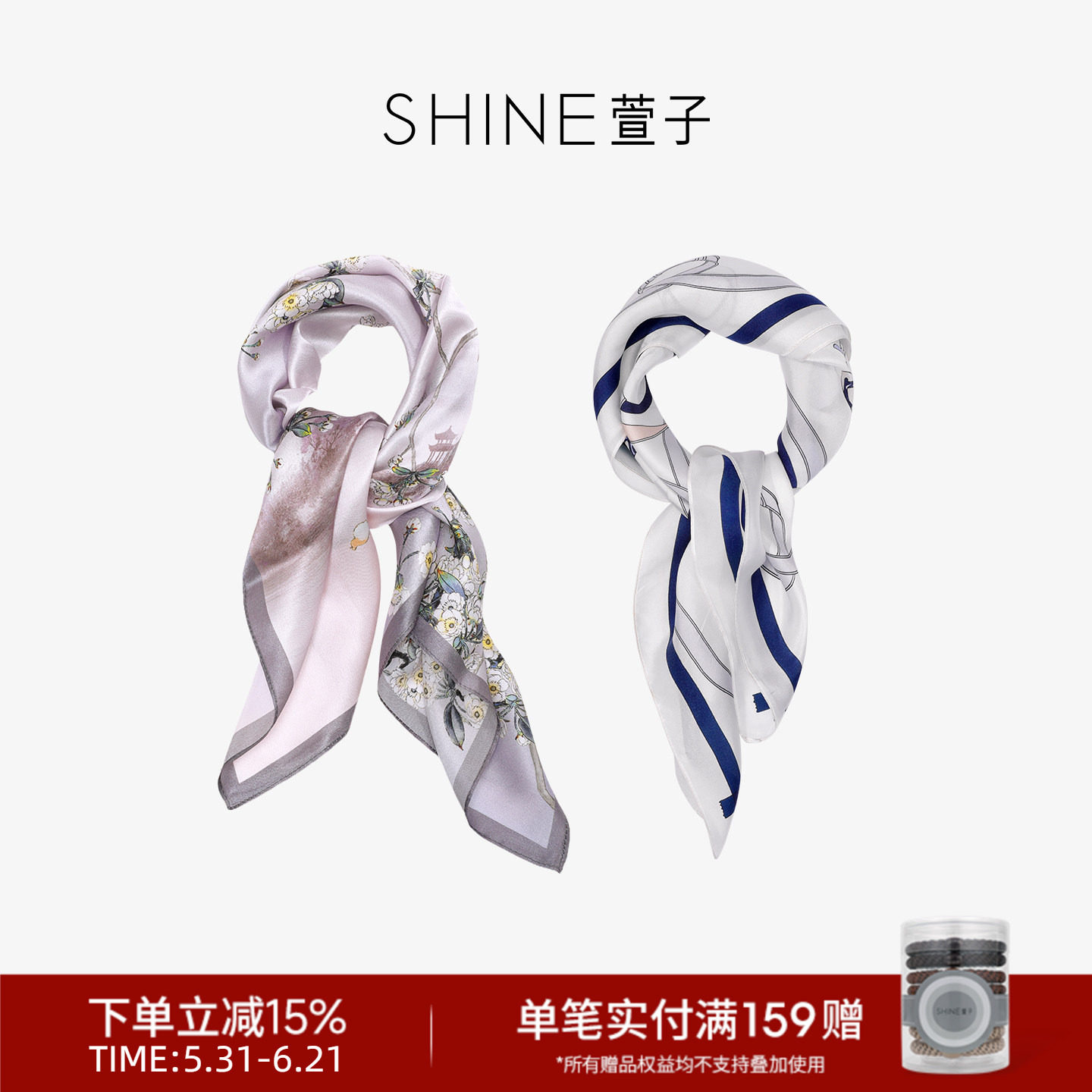 SHINE萱子饰品丝巾围巾日常通勤简约百搭礼物