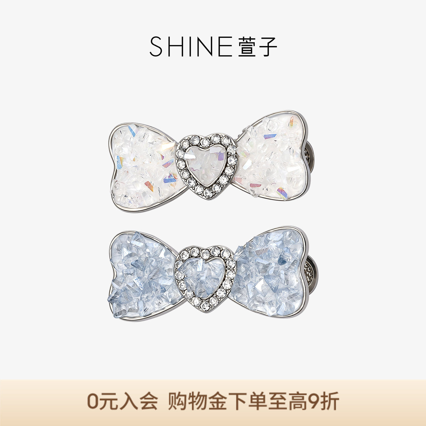 SHINE萱子饰品都市时髦边夹发饰蝴蝶结爱心水钻甜美女士头饰