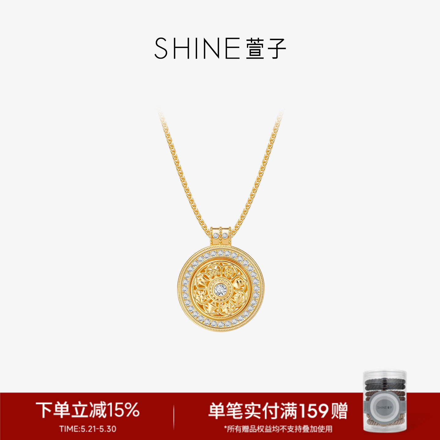 SHINE萱子饰品拉丝古法金系列精致奢华罗盘套链新中式毛衣链长链