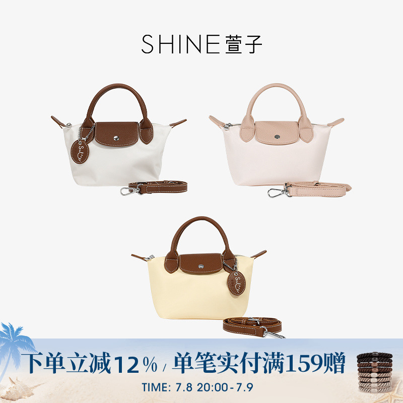 SHINE萱子饰品休闲撞色手提包清新单肩包百搭通勤包生日礼物