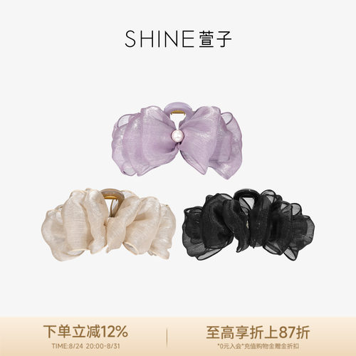 SHINE萱子光泽网纱蝴蝶结抓夹