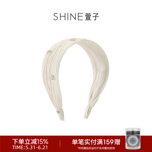 SHINE萱子兰境新生系列宽发箍
