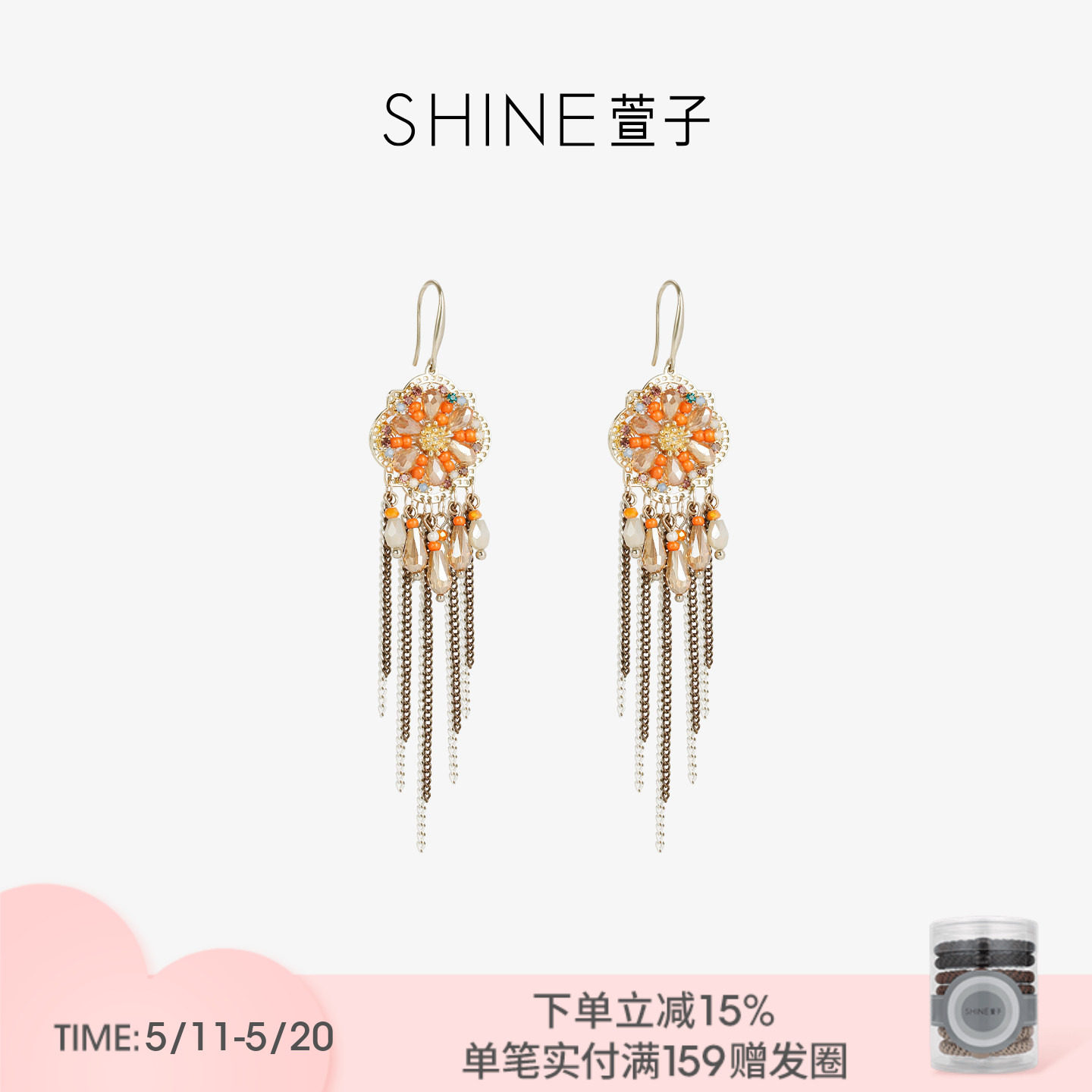 SHINE萱子原野牧歌系列优雅民族风流苏耳环设计感520礼物