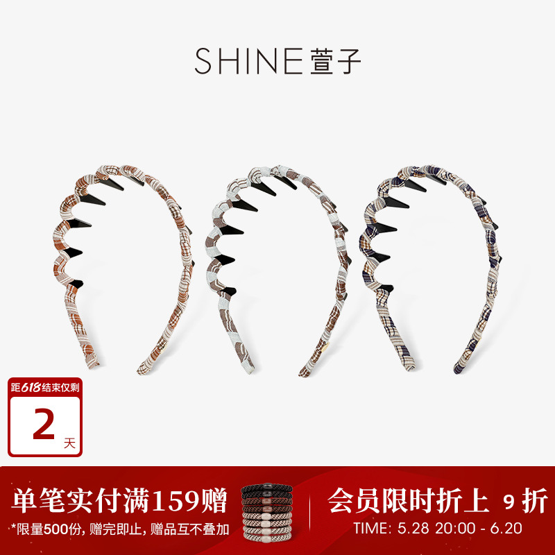 SHINE萱子饰品优雅格纹齿梳发卡细边发饰百搭发箍发饰生日礼物