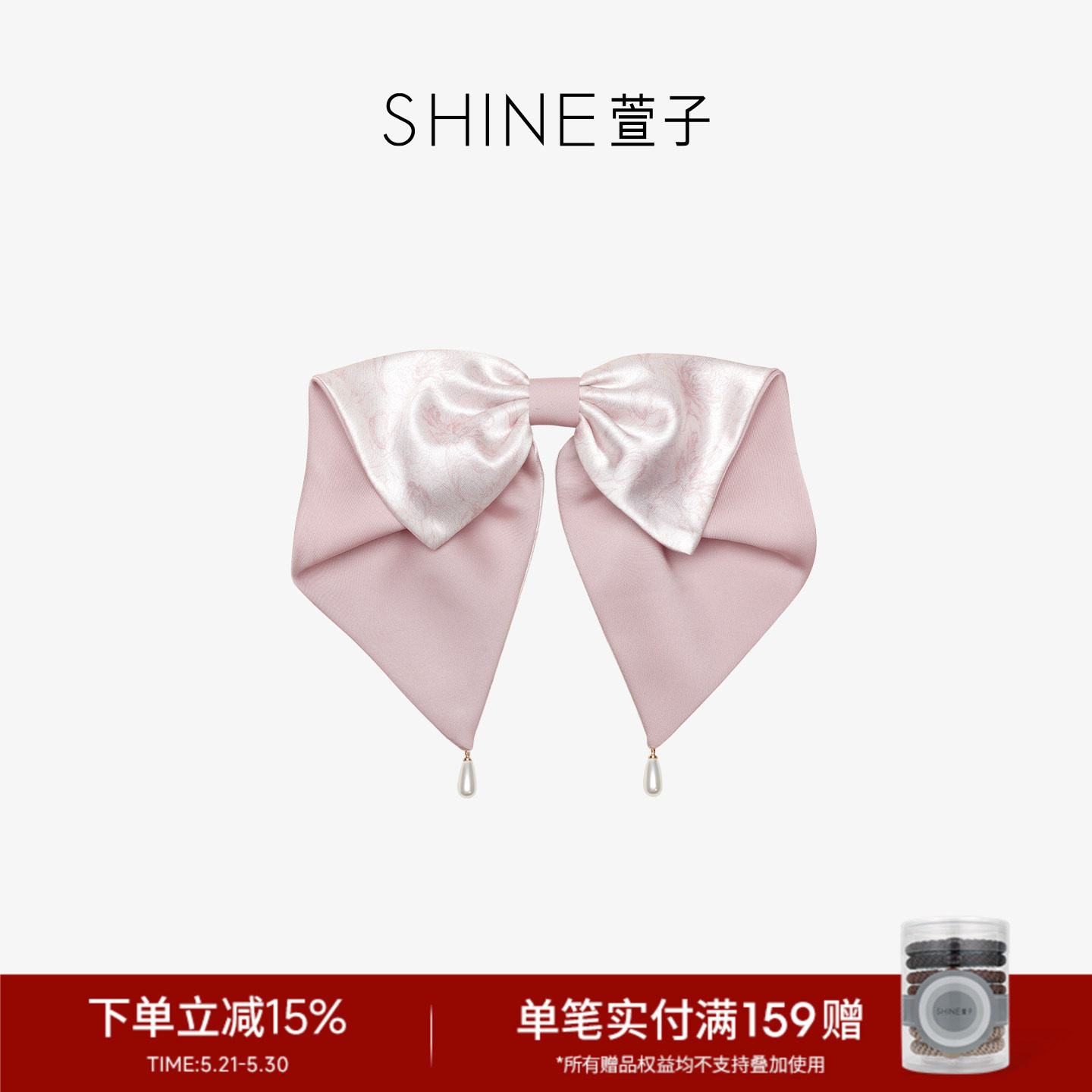 SHINE萱子饰品海棠系列气质印花蝴蝶结横夹发饰约会穿搭