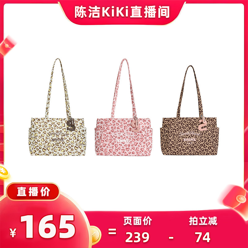 SHINE萱子爱心豹纹系列托特包