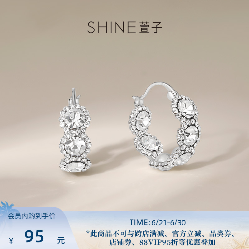 SHINE萱子饰品优雅璀璨耳圈精致奢华小众耳环百搭耳钉女新款