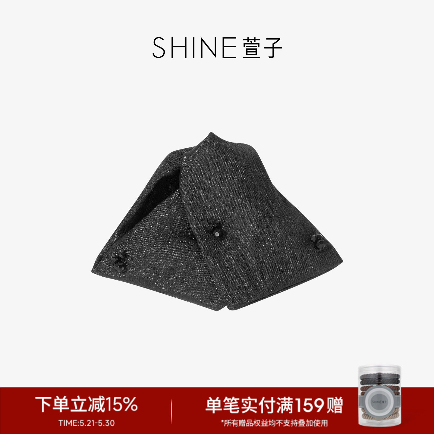 SHINE萱子饰品优雅百搭气质抓夹女赫本夹质感发夹【预售15天】