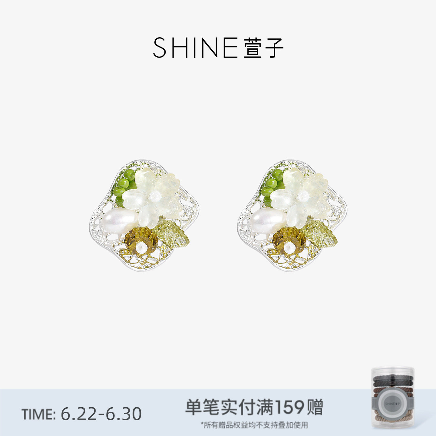 SHINE萱子饰品简约优雅黄绿耳环