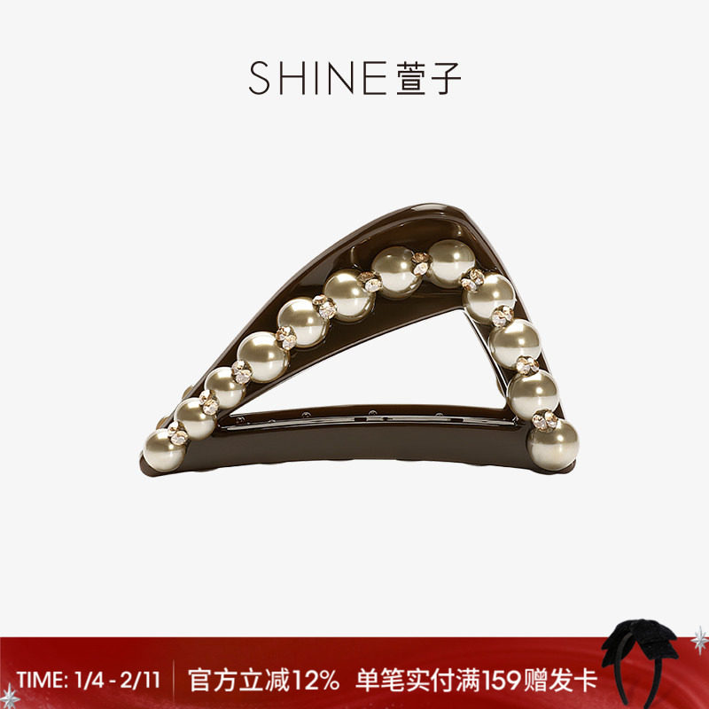 SHINE萱子饰品优雅精致珍珠抓夹立体感亚克力发夹女琥珀流光风
