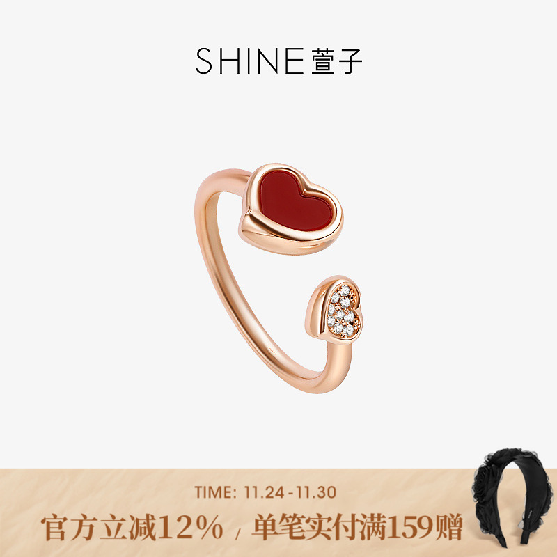 SHINE萱子爱意浓浓系列戒指