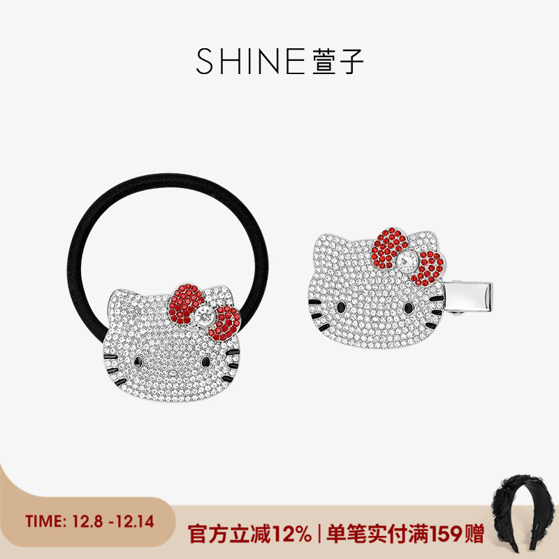SHINE萱子HelloKitty皮筋边夹