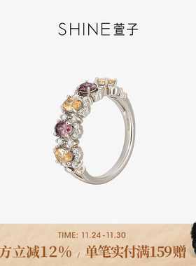 SHINE萱子暮色余晖系列奢华戒指