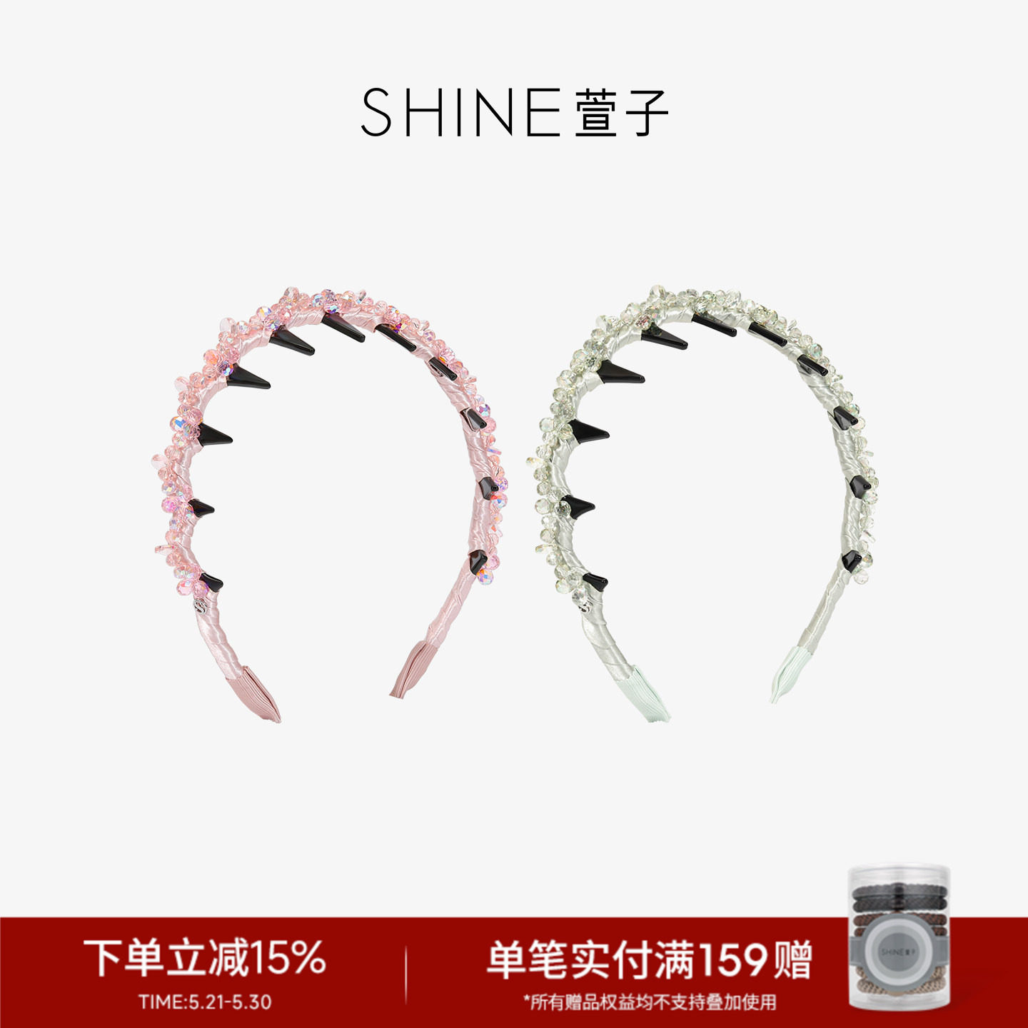 SHINE萱子饰品晨露晶语系列优雅闪耀发卡串珠发箍高颅顶春夏氛围