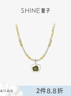 SHINE萱子绿光森林系列花朵项链