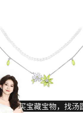 [汤圆TOYO]SHINE萱子饰品花漾缤纷系列绿色花朵珍珠项链DB