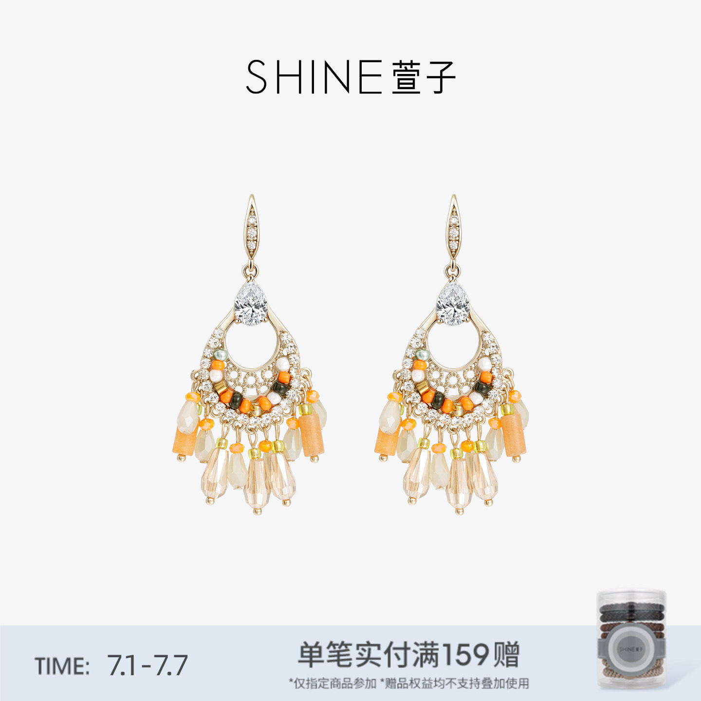 SHINE萱子原野牧歌系列民族风捕梦网耳环波嬉风耳钩礼物