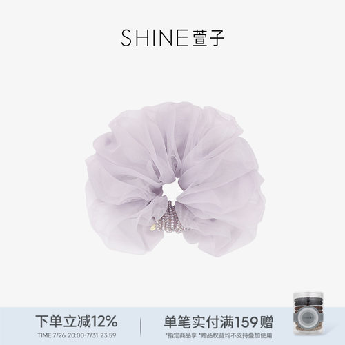 SHINE萱子轻纱幻影系列网纱发圈