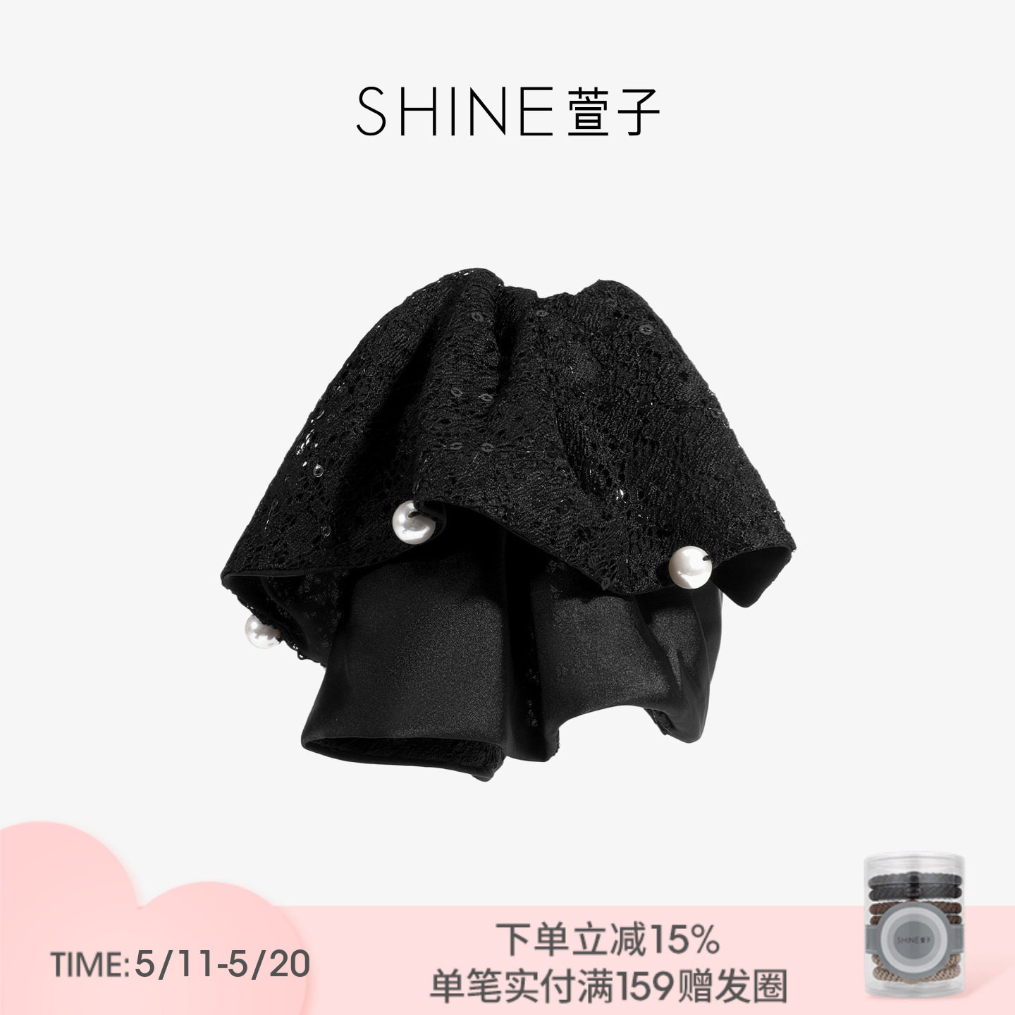 SHINE萱子饰品双层蕾丝珍珠抓夹经典百搭黑色发夹520约会穿搭