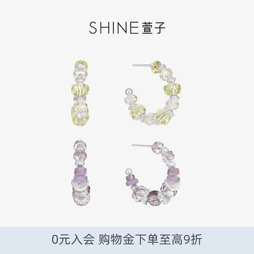 SHINE萱子璀璨C圈耳环