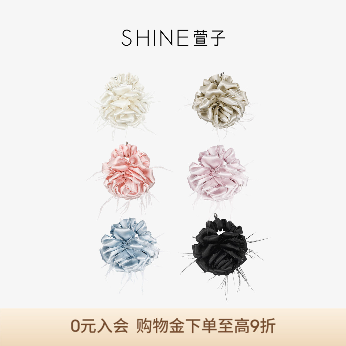SHINE萱子饰品小花苞系列简约优雅甜美发圈花朵发绳发饰早春配色